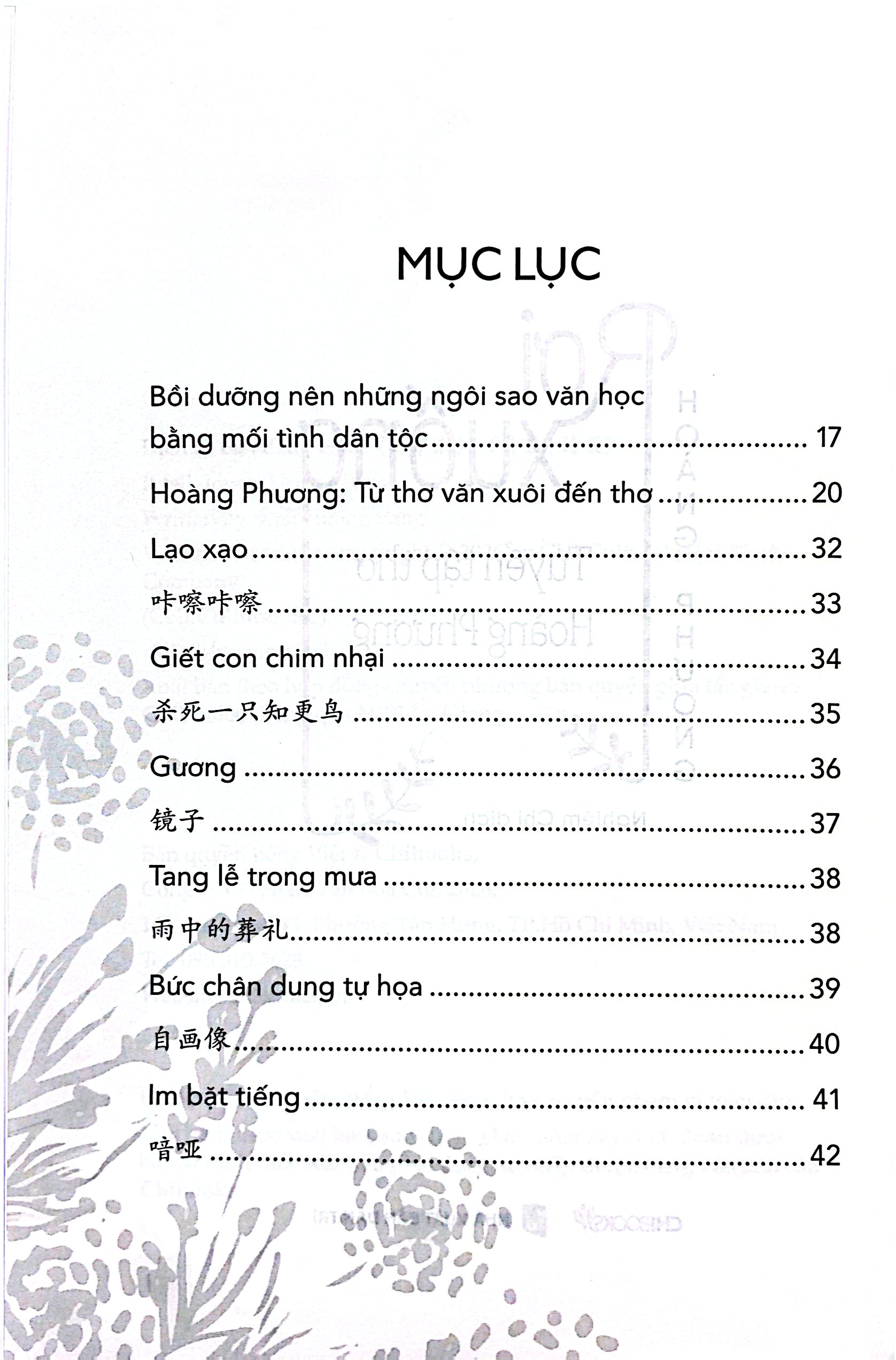 Rơi Xuống - Tuyển Tập Thơ Hoàng Phương - Ảnh 3