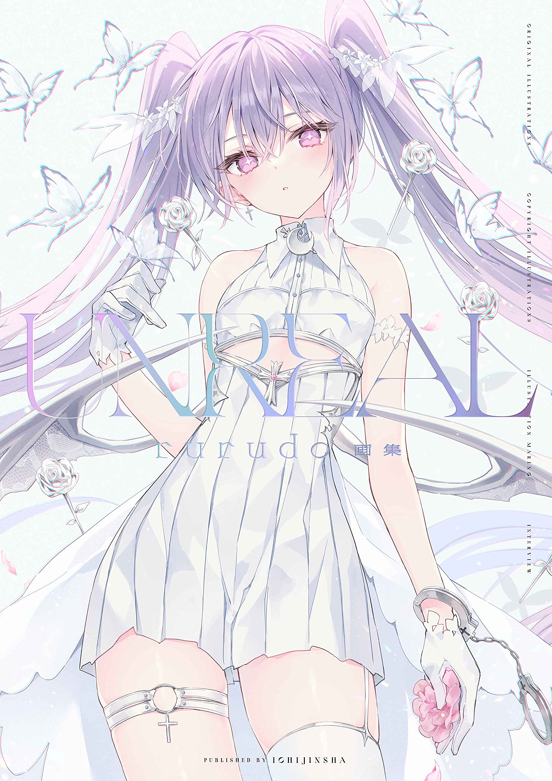 rurudo 画集 UNREAL - Ảnh 7