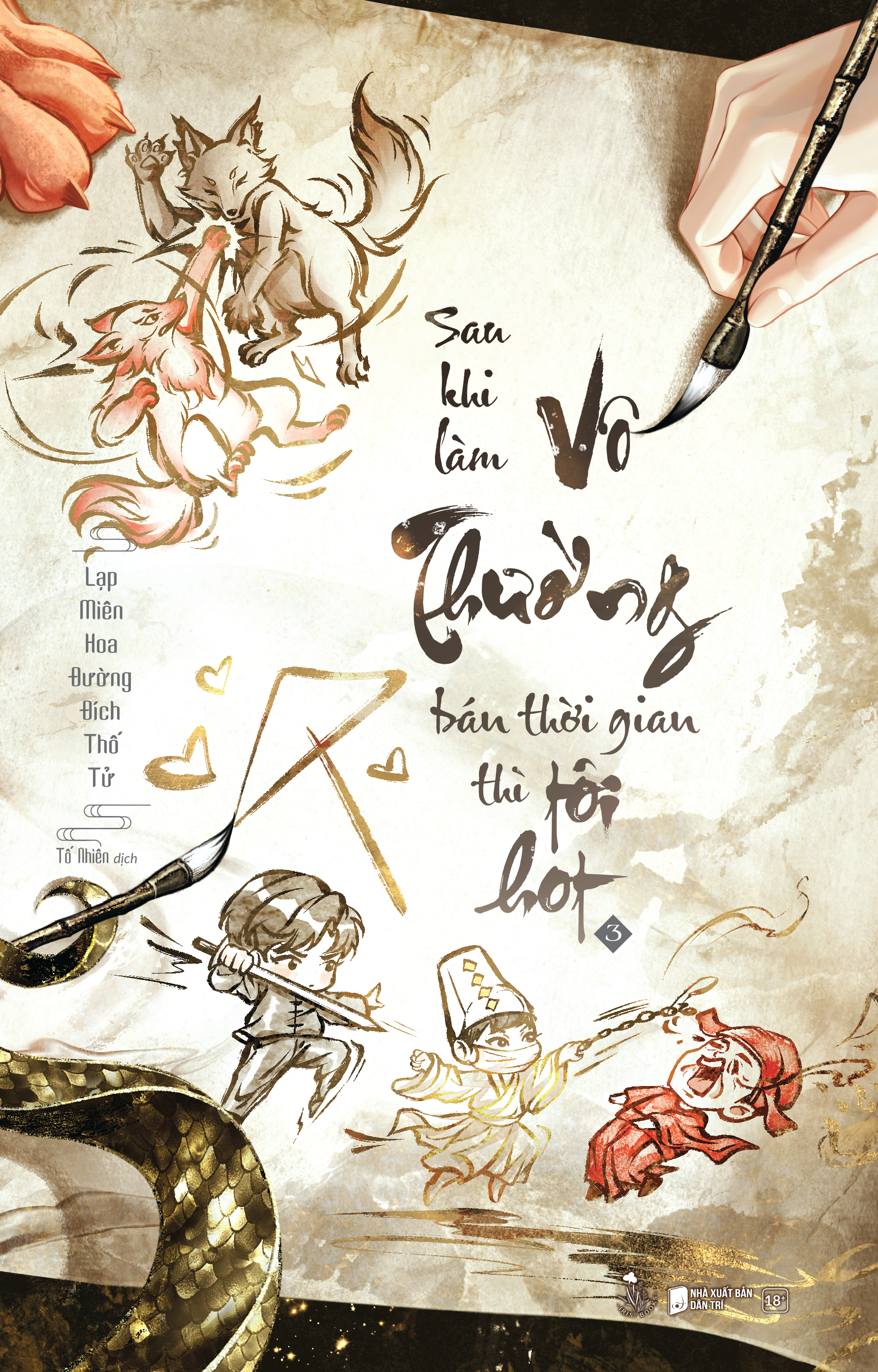 Sau Khi Làm Vô Thường Bán Thời Gian Thì Tôi Hot - Tập 3 - Bản Đặc Biệt - Bìa Cứng - Tặng Kèm Postcard Bồi Cứng + Sticker Cán Màng Kim Tuyến Cát + Bookmark PVC Kèm Tua Rua + Huy Hiệu + Vỉ Thuốc In Hình Nhân Vật - Ảnh 3