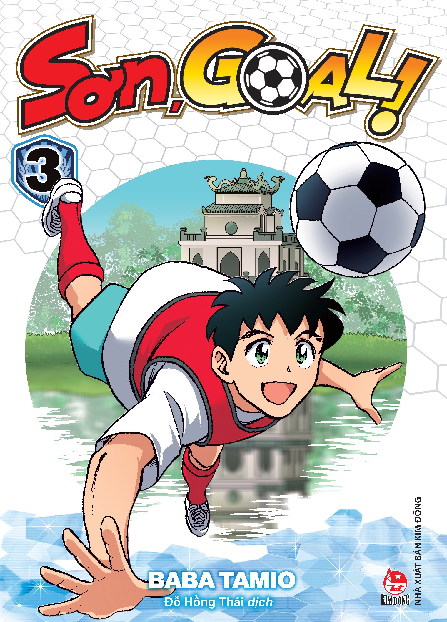 sơn, goal! - tập 3 - tặng kèm standee pvc + obi + bìa áo đặc biệt - Ảnh 4
