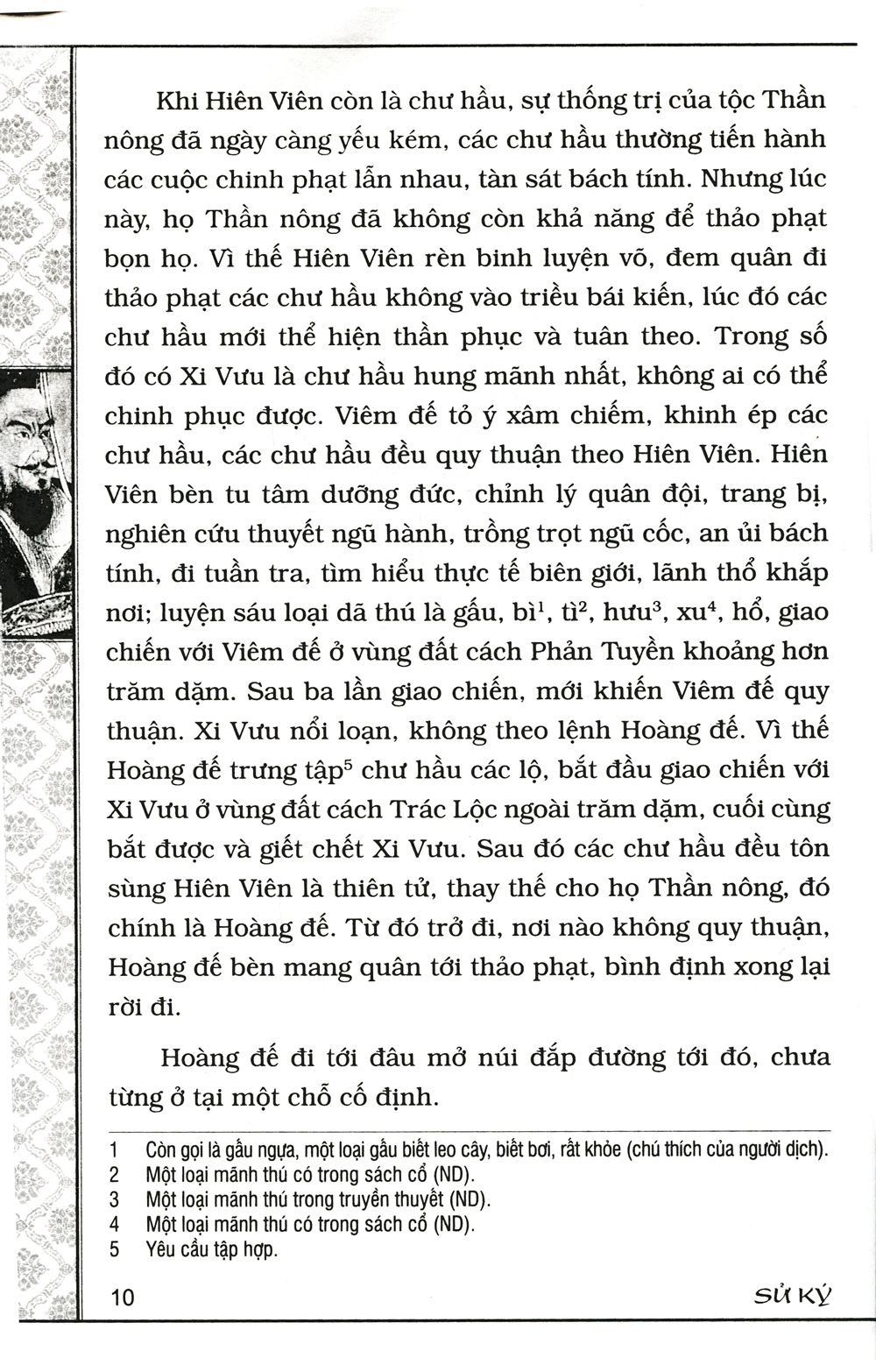 sử ký tư mã thiên (tái bản 2023) - Ảnh 6