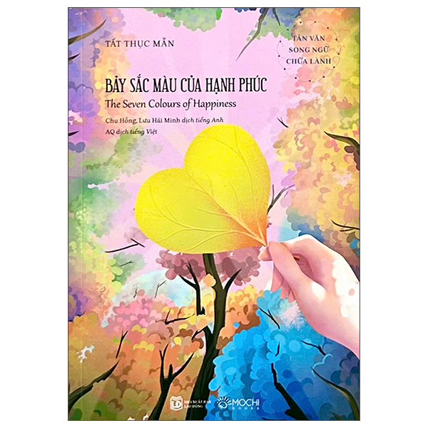 Tản Văn Song Ngữ Chữa Lành - Gió Không Thổi Tan Trời Nắng Đẹp - Wind Cannot Blow Away Sunlight - Ảnh 4