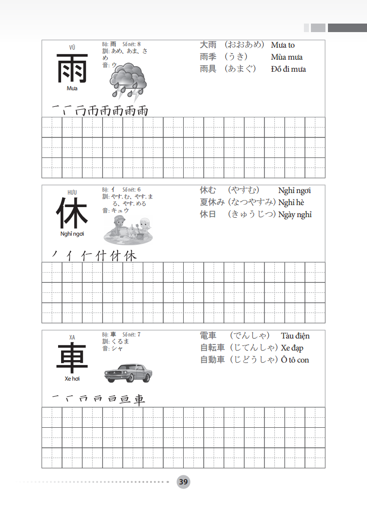 tập viết tiếng nhật căn bản - kanji (tái bản 2023) - Ảnh 9