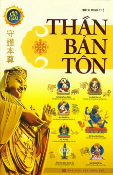 thần bản tôn - Ảnh 2