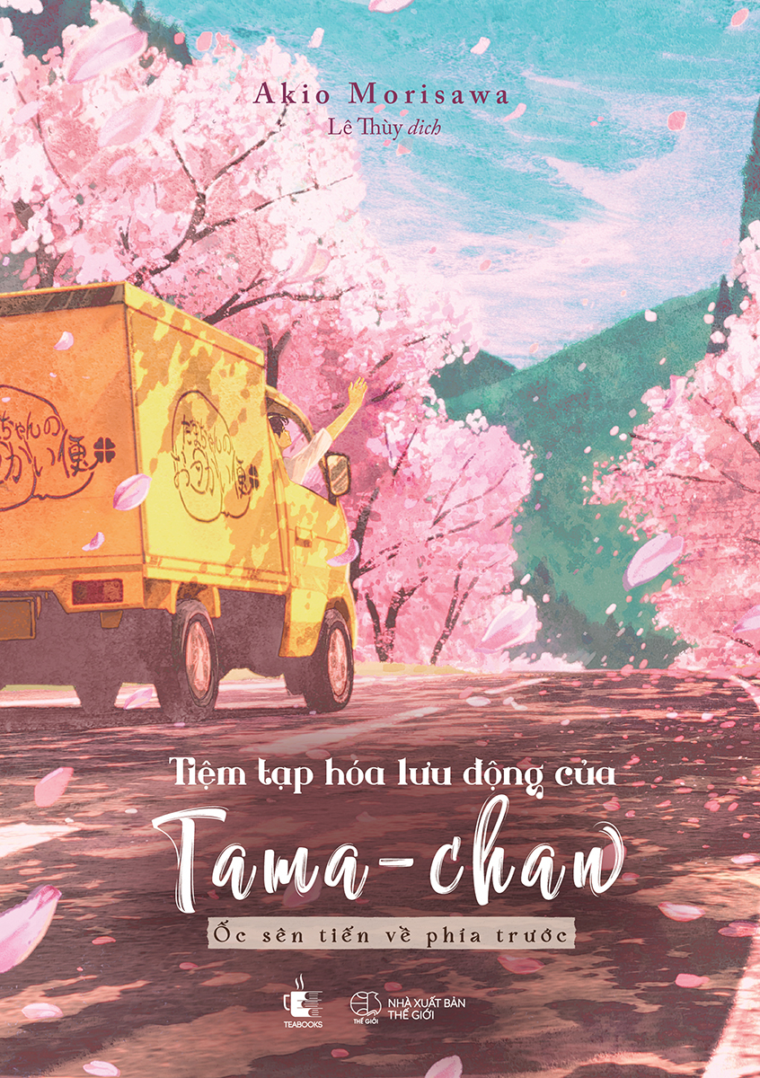 tiệm tạp hóa lưu động của tama-chan - ốc sên tiến về phía trước - tặng kèm bookmark - Ảnh 2