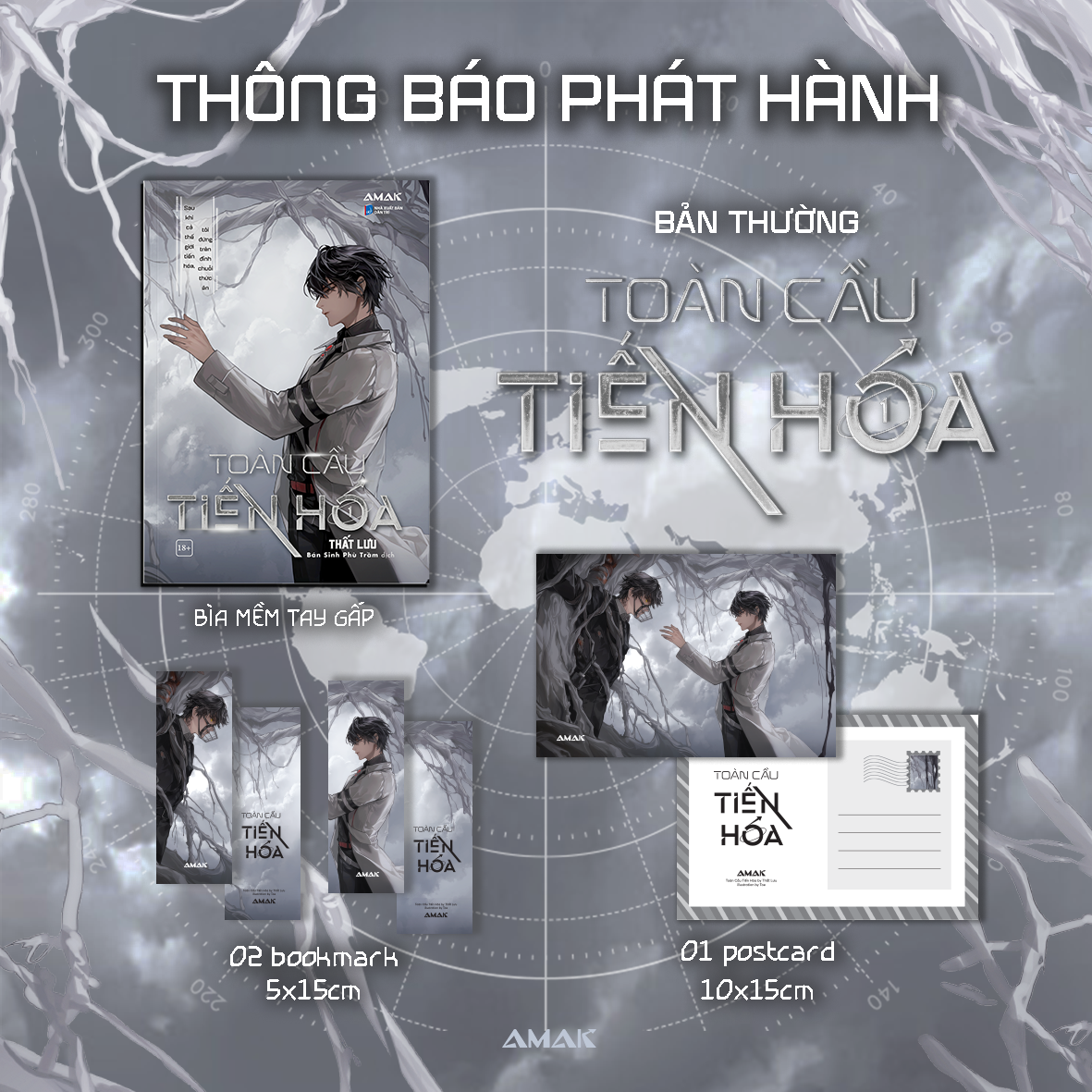 toàn cầu tiến hóa - tập 1 - tặng kèm 2 bookmark + 1 postcard - Ảnh 2