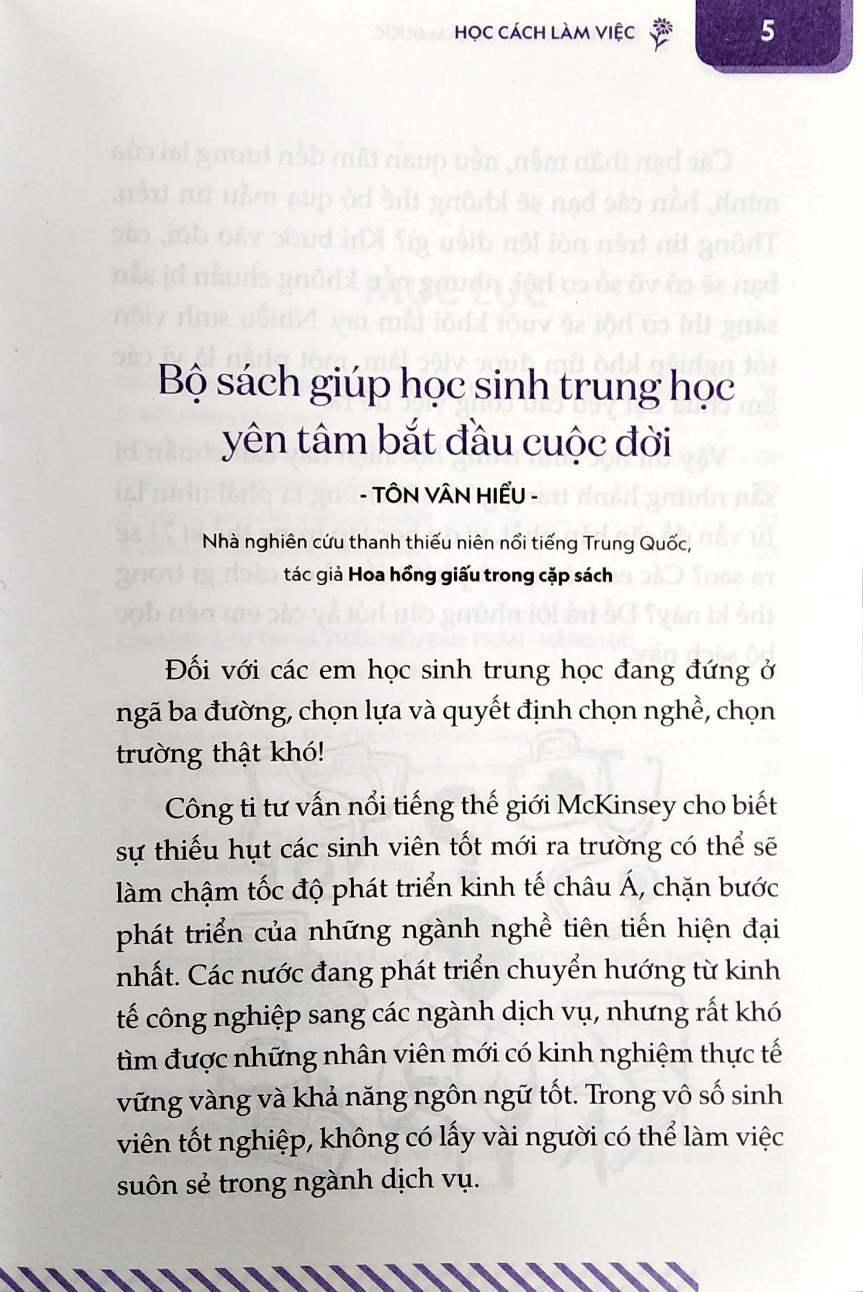 tôi tin tôi có thể làm được - học cách làm việc (tái bản 2020) - Ảnh 4