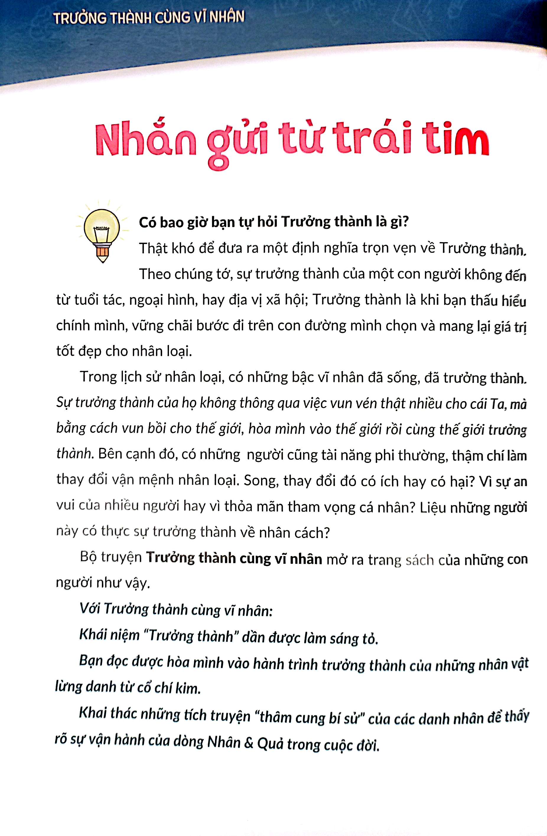 trưởng thành cùng vĩ nhân 3 - nhà khoa học và danh y - hoa đà và biển thước - Ảnh 3
