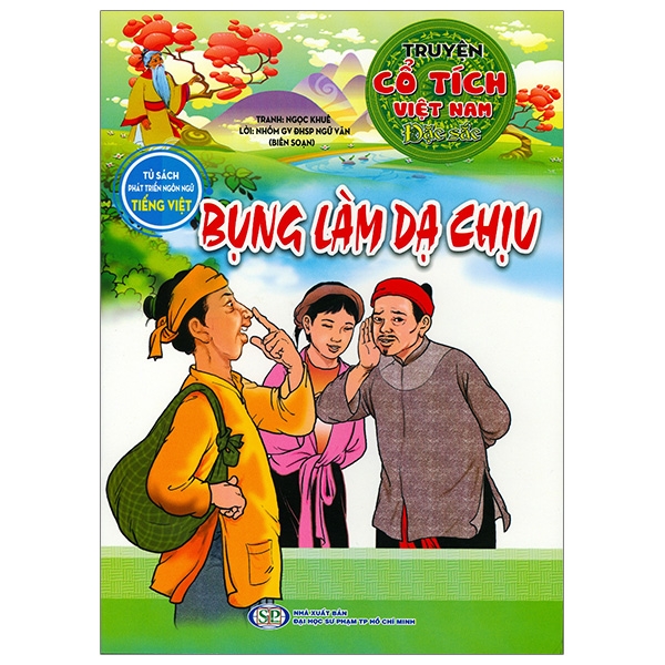 Truyện Cổ Tích Việt Nam Đặc Sắc - Bụng Làm Dạ Chịu (Tái Bản 2026)