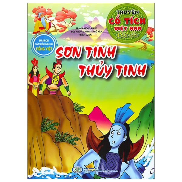 Truyện Cổ Tích Việt Nam Đặc Sắc - Cô Gái Tóc Dài (Tái Bản 2026) - Ảnh 13