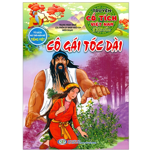 Truyện Cổ Tích Việt Nam Đặc Sắc - Gái Ngoan Dạy Chồng (Tái Bản 2026) - Ảnh 4
