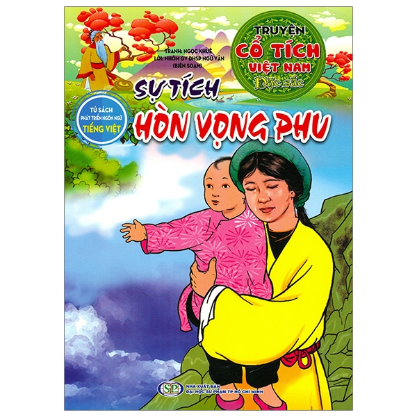 Truyện Cổ Tích Việt Nam Đặc Sắc - Người Em Hiếu Nghĩa (Tái Bản 2026) - Ảnh 2