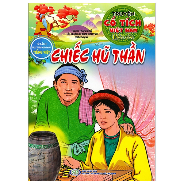 Truyện Cổ Tích Việt Nam Đặc Sắc - Người Em Hiếu Nghĩa (Tái Bản 2026) - Ảnh 6