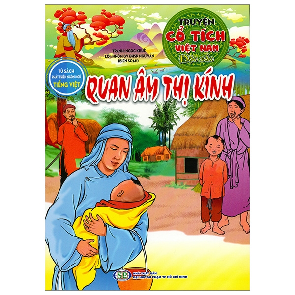 Truyện Cổ Tích Việt Nam Đặc Sắc - Người Em Hiếu Nghĩa (Tái Bản 2026) - Ảnh 7