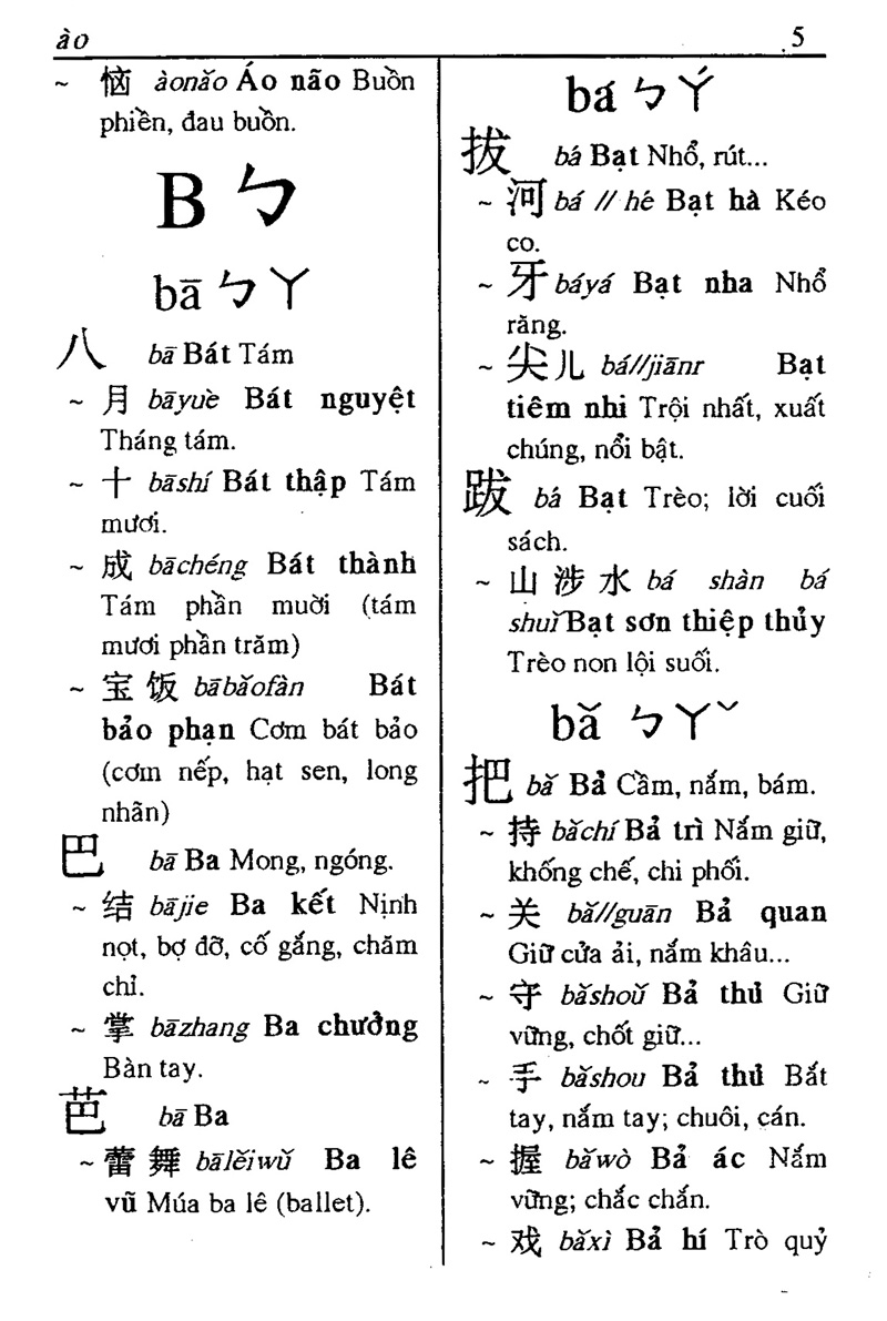 từ điển hoa việt - Ảnh 8