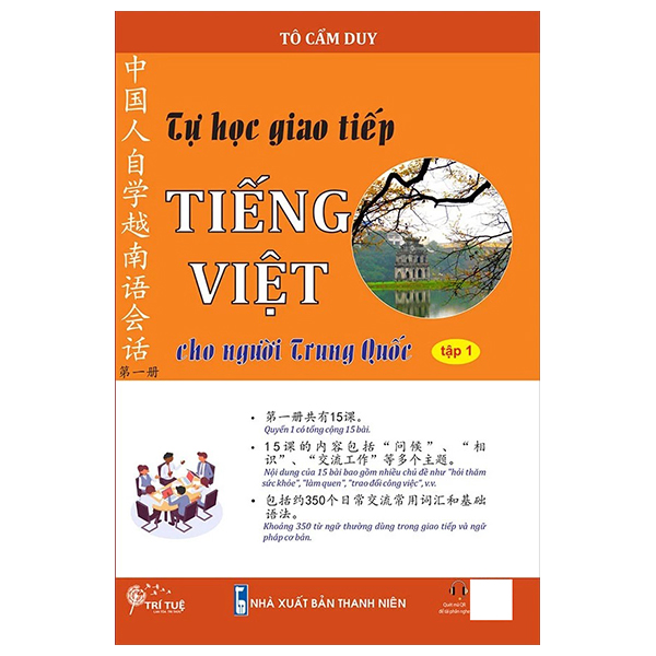 tự học giao tiếp tiếng việt cho người trung quốc - tập 1