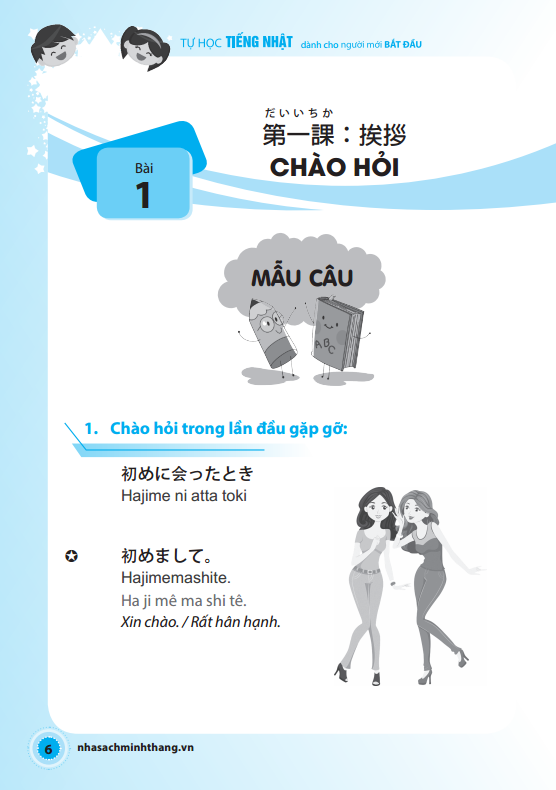 tự học tiếng nhật dành cho người mới bắt đầu (cd) - Ảnh 6