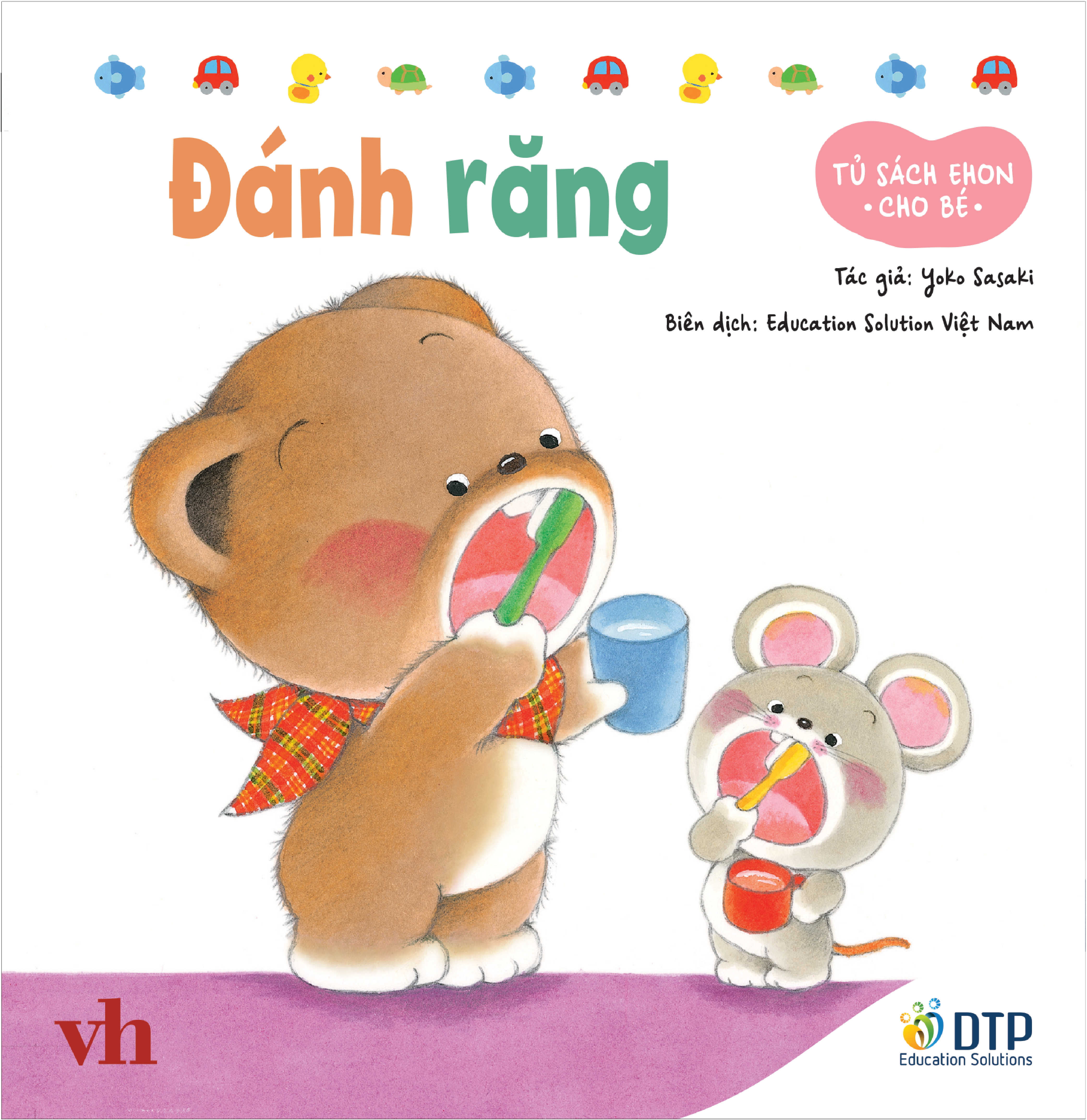 tủ sách ehon cho bé - đánh răng - bìa cứng - Ảnh 2