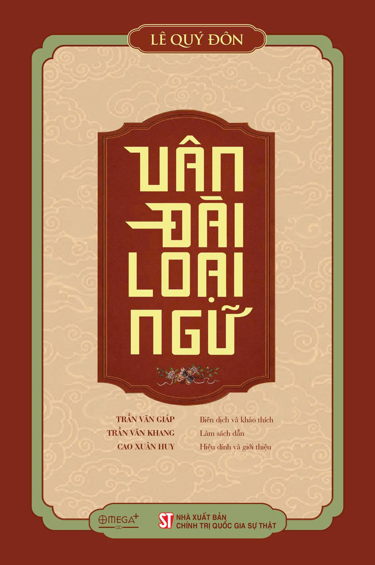 Vân Đài Loại Ngữ - Bìa Cứng - Ảnh 2