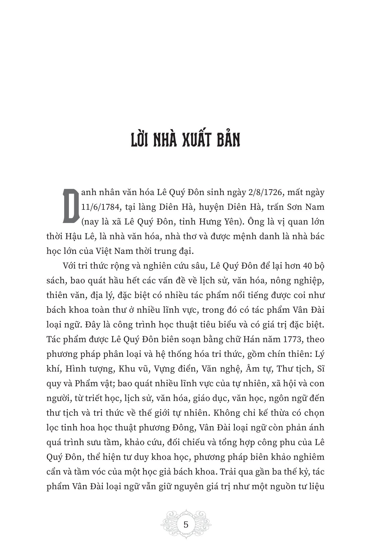 Vân Đài Loại Ngữ - Bìa Cứng - Ảnh 4