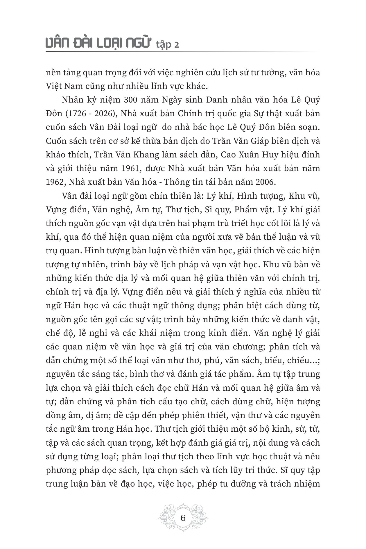 Vân Đài Loại Ngữ - Bìa Cứng - Ảnh 5