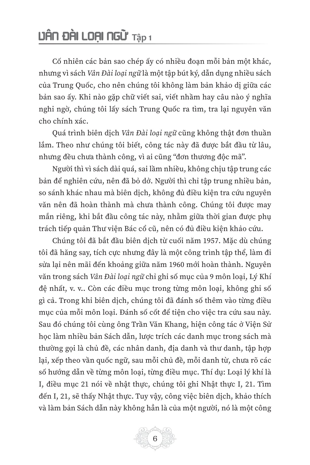 Vân Đài Loại Ngữ - Bìa Cứng - Ảnh 8