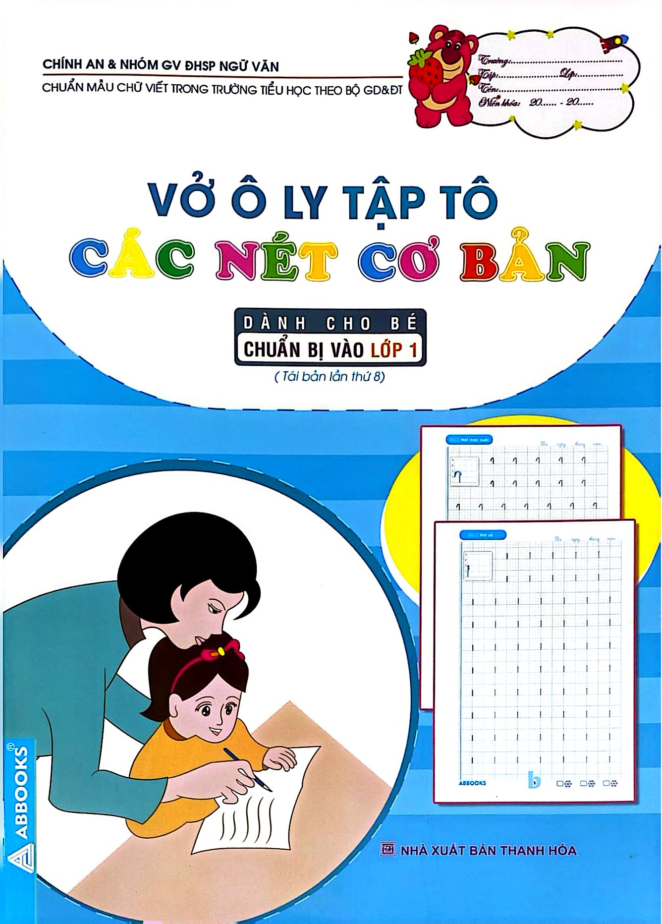 Vở Ô Ly Tập Tô Các Nét Cơ Bản - Dành Cho Bé Chuẩn Bị Vào Lớp 1 (Tái Bản 2025) - Ảnh 2