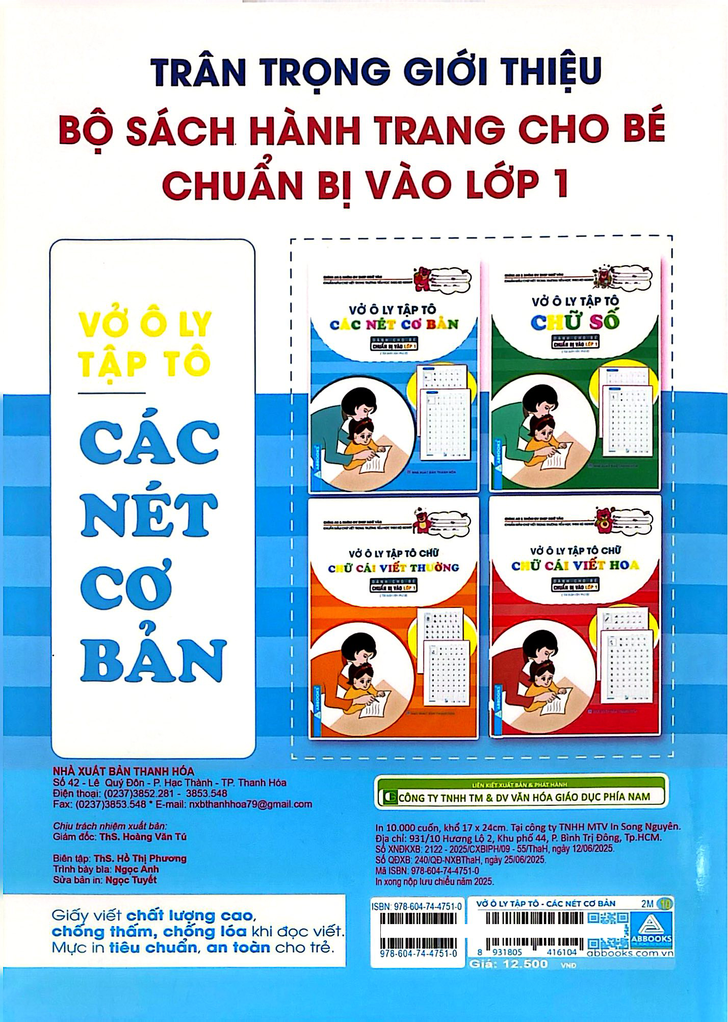 Vở Ô Ly Tập Tô Các Nét Cơ Bản - Dành Cho Bé Chuẩn Bị Vào Lớp 1 (Tái Bản 2025) - Ảnh 5