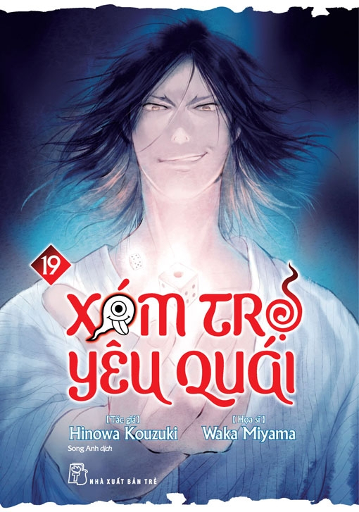 xóm trọ yêu quái - tập 19 - Ảnh 2