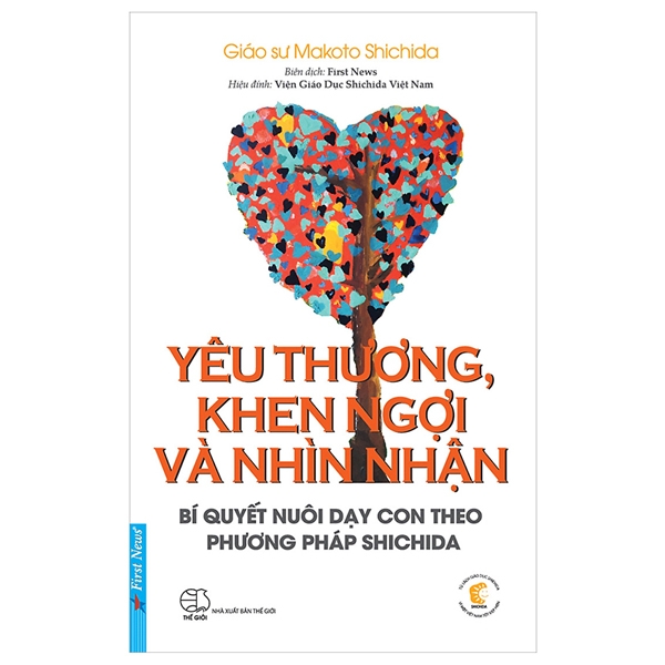 yêu thương, khen ngợi và nhìn nhận - bí quyết nuôi dạy con theo phương pháp shichida (tái bản 2021)