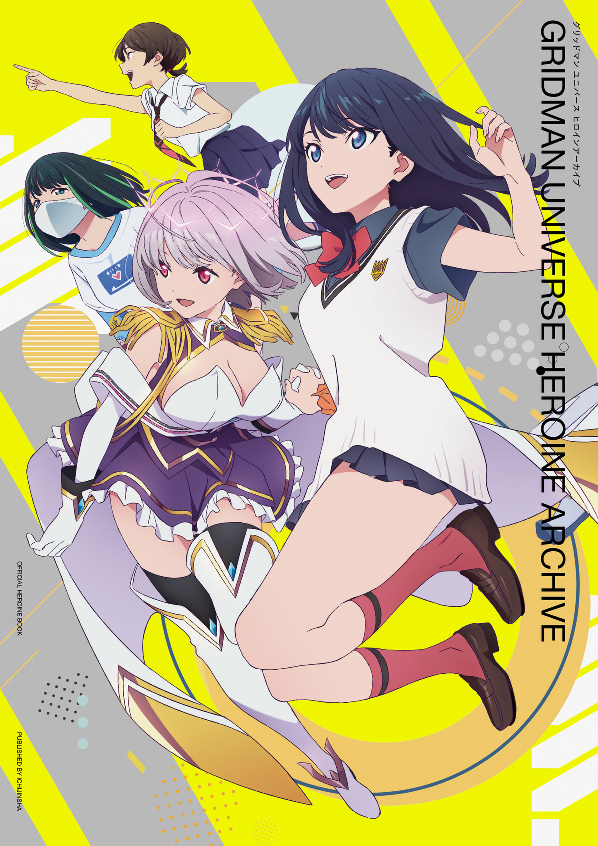 グリッドマン ユニバース ヒロインアーカイブ - gridman universe heroine archive - Ảnh 2