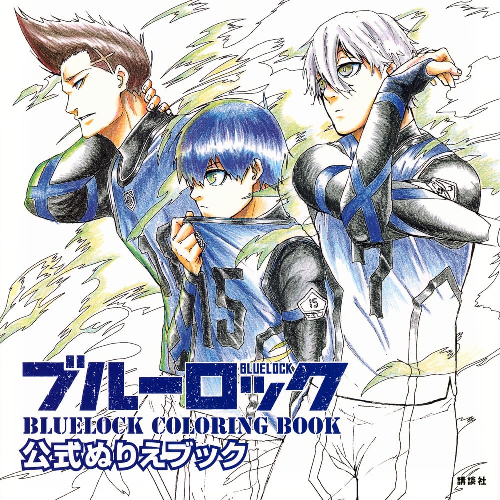 ブルーロック 公式ぬりえブック - blue lock official coloring book - Ảnh 2