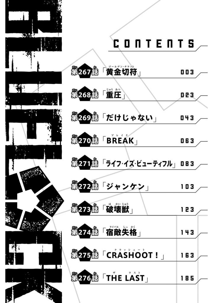 ブルーロック31 - blue lock 31 - Ảnh 3