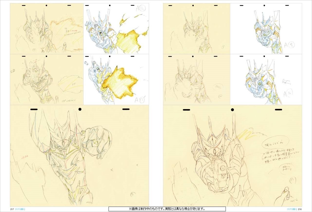 ヱヴァンゲリヲン新劇場版 : q アニメーション原画集 上巻 - rebuild of evangelion q animation original first volume collection - Ảnh 6