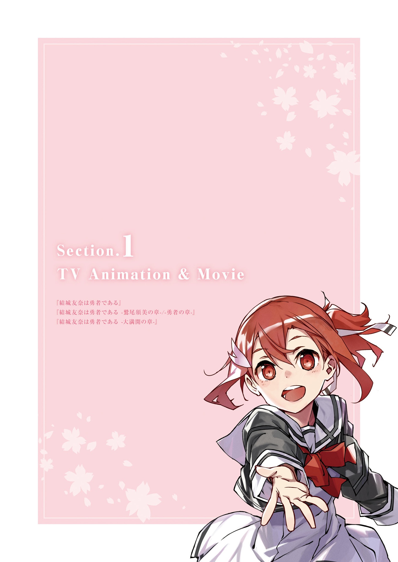 結城友奈は勇者である bunbun illustrations - bunbun illustrations of yuki yuna is a hero - Ảnh 8